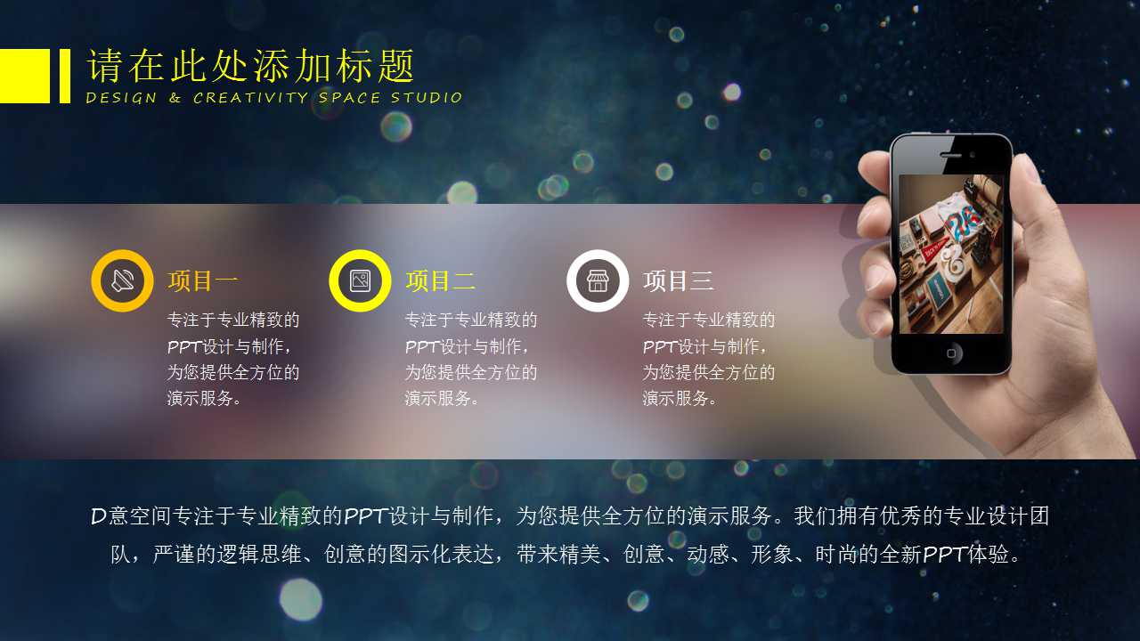 TQM观念导入PPT课件