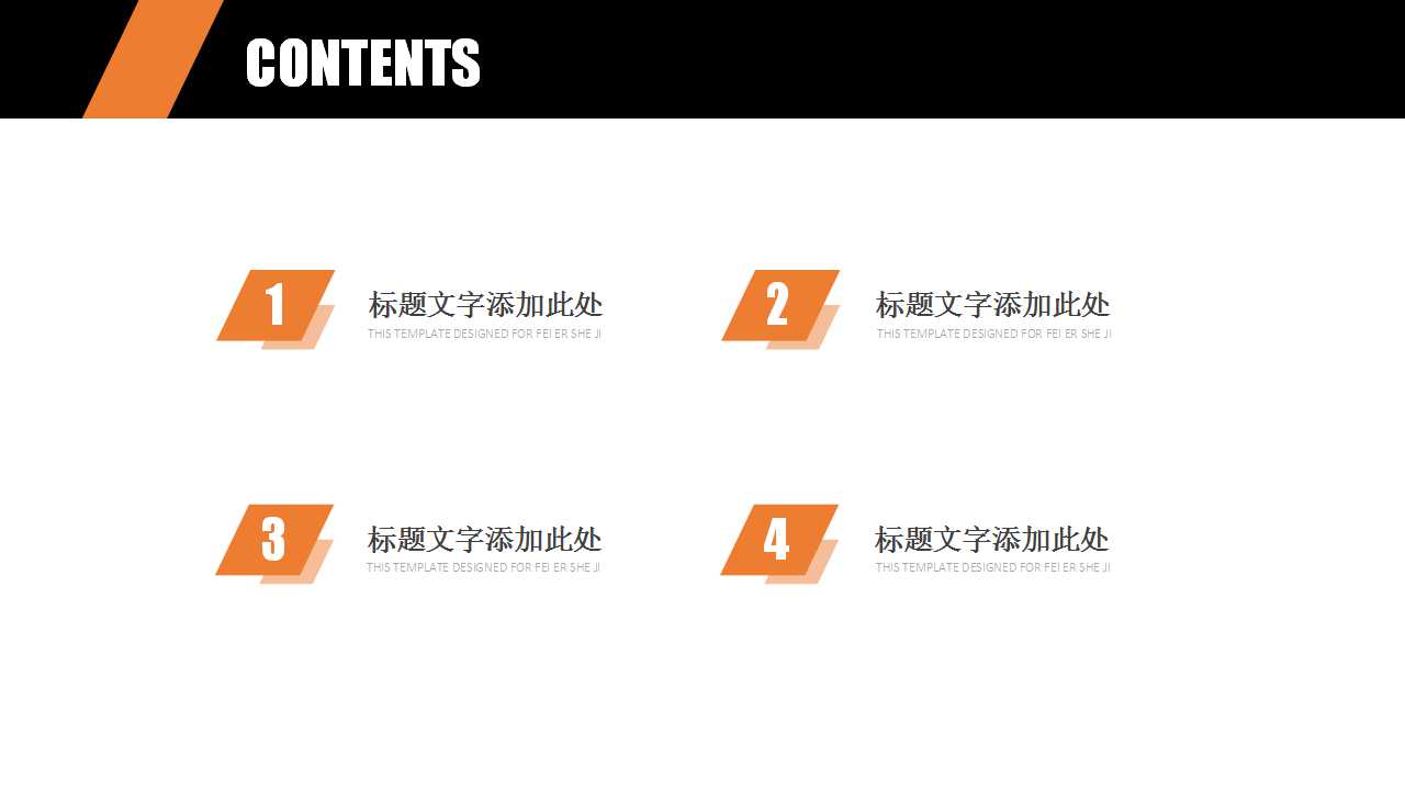 优质顾客服务个人层面的七个标准领域PPT课件