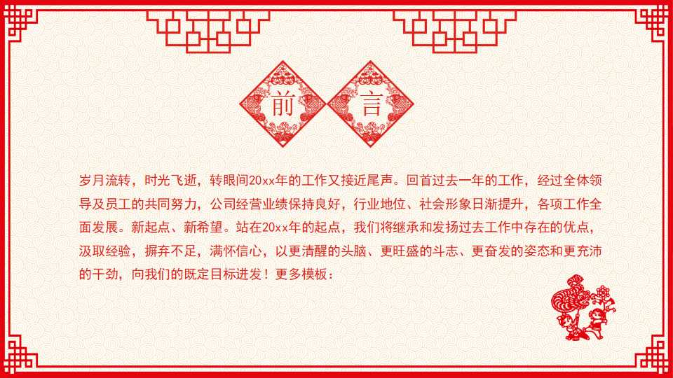 自主保全TPMPPT课件