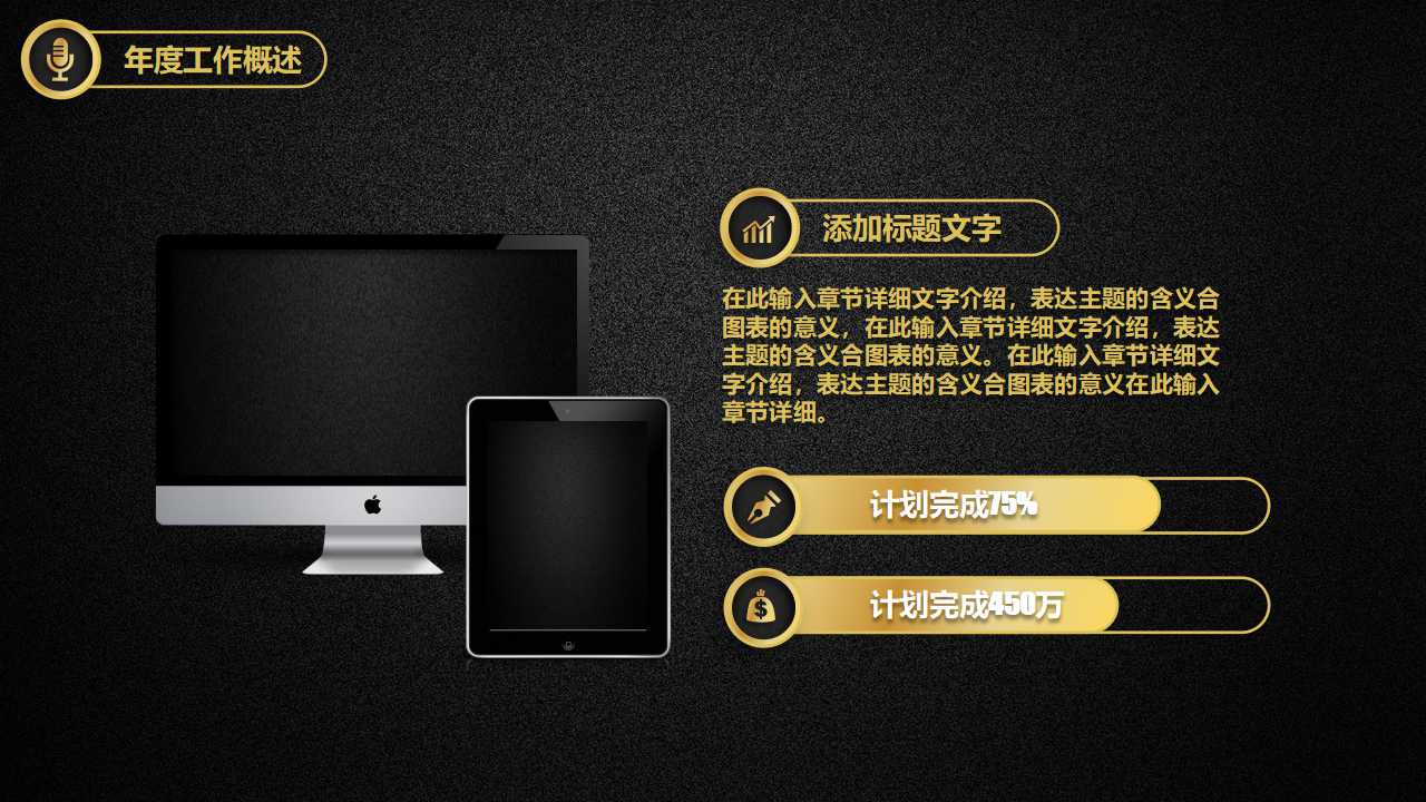 6 sigma理論PPT课件