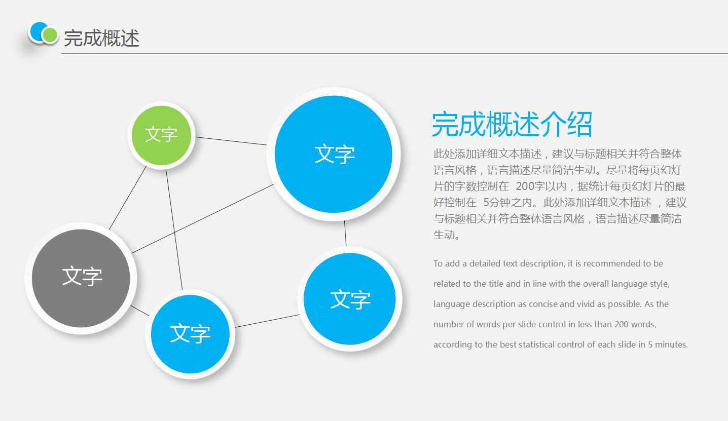 老年社会保障PPT课件