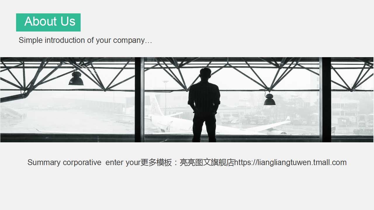 量测系统分析PPT课件