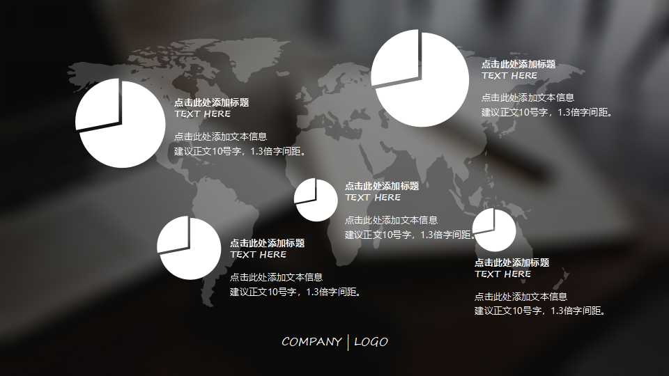 长沙卷烟PPT课件