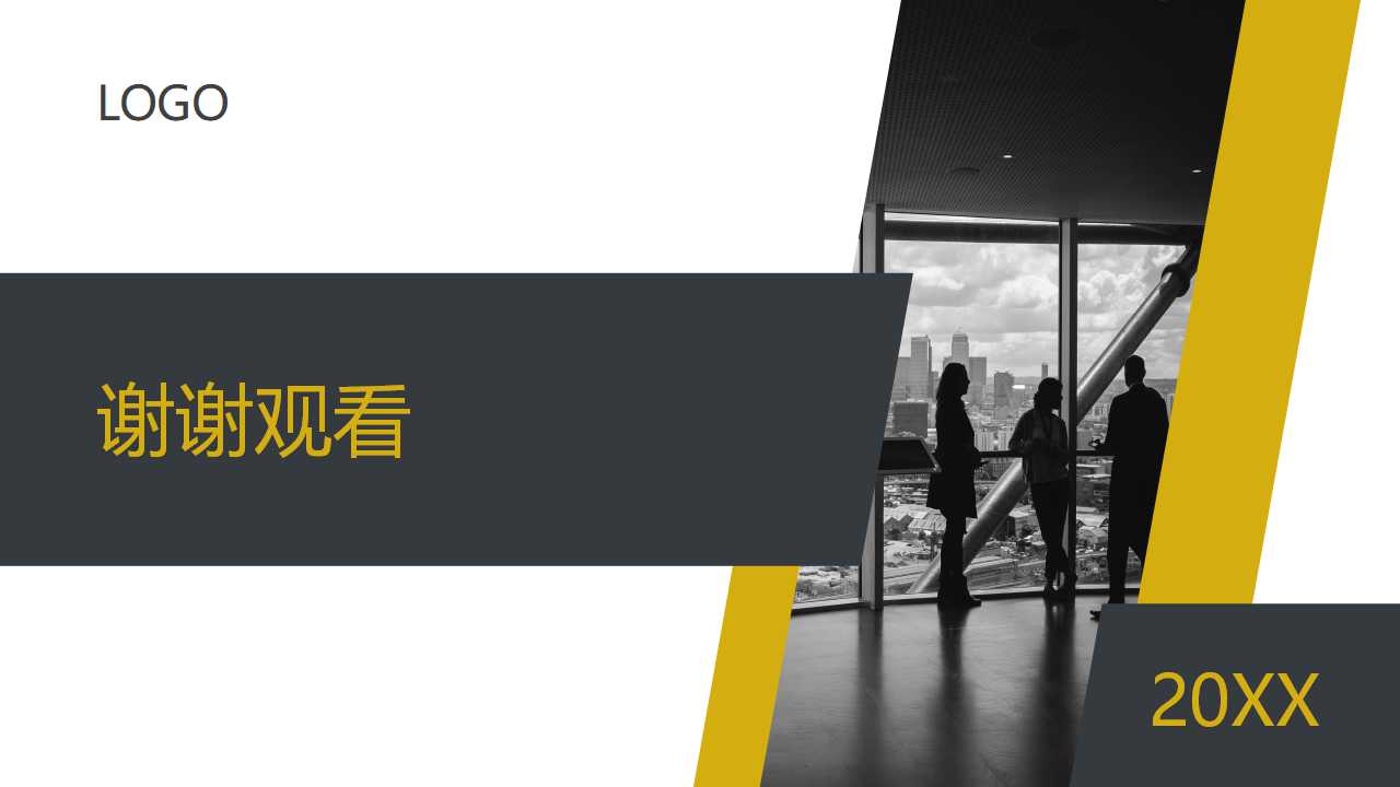 关税与非关税壁垒PPT课件