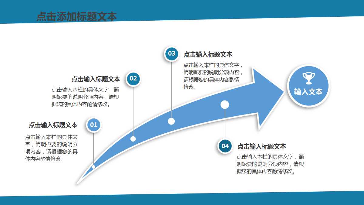 公文写作PPT课件