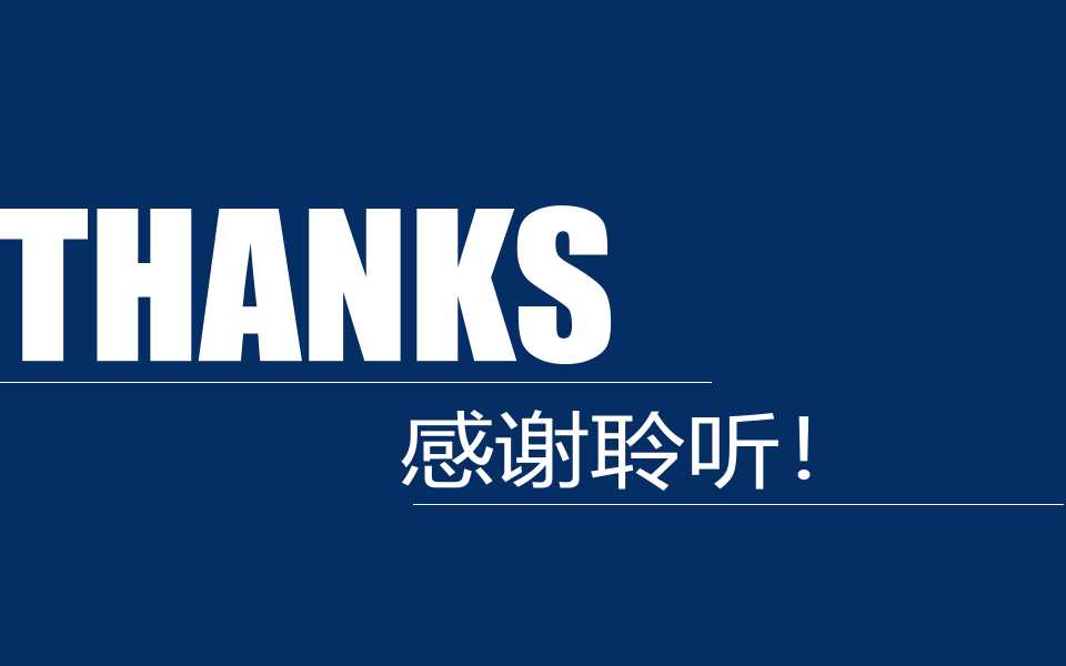 关于财务部分的说明与解释PPT课件