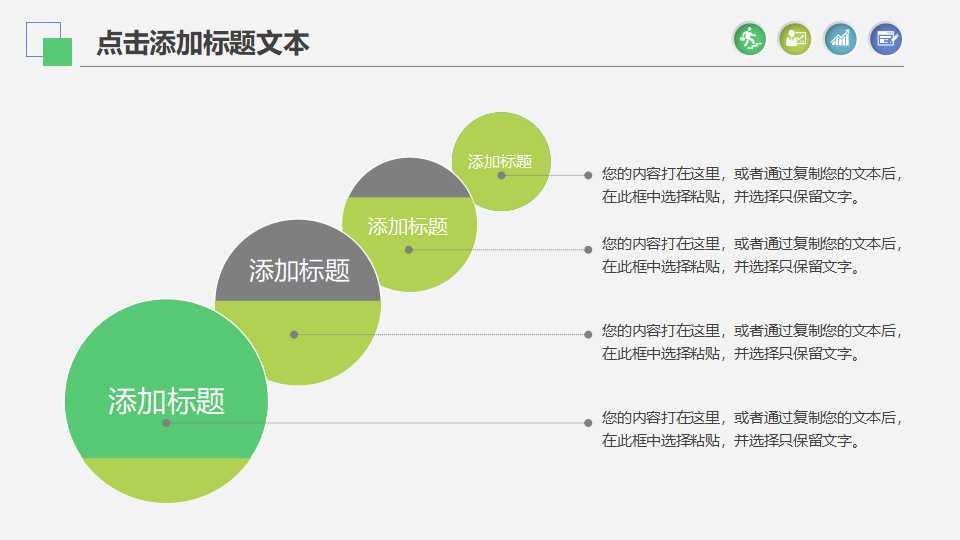 菜点质量控制与菜点原料成本核算PPT课件