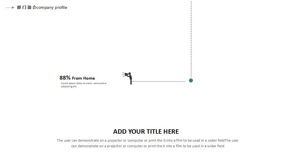 SPC在制程中的应用PPT课件