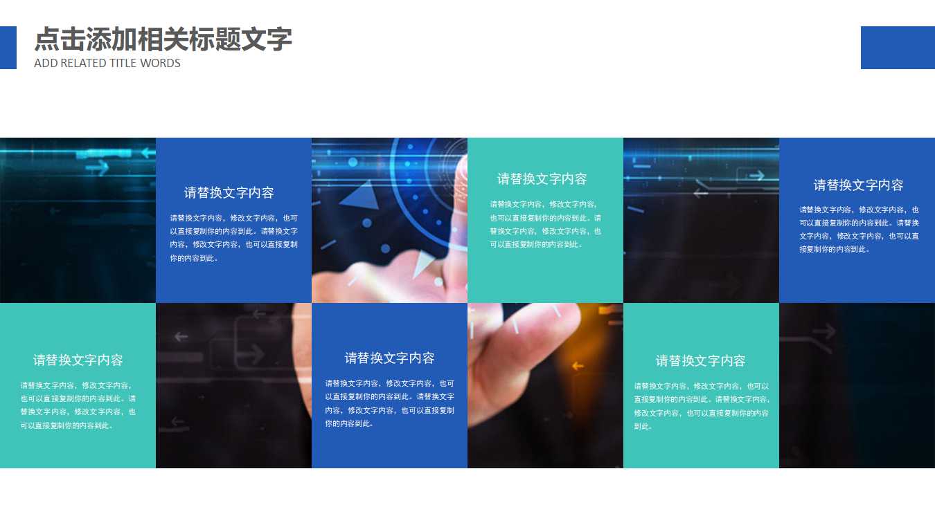 中国船舶制造业研究报告PPT课件