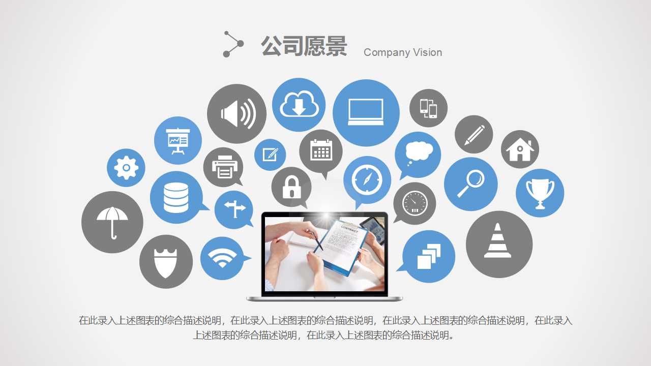 安全生产与环境保护PPT课件