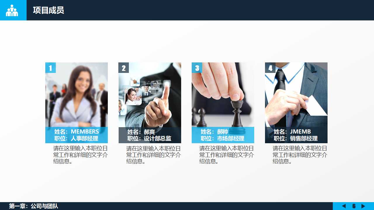 规划与费用估计PPT课件