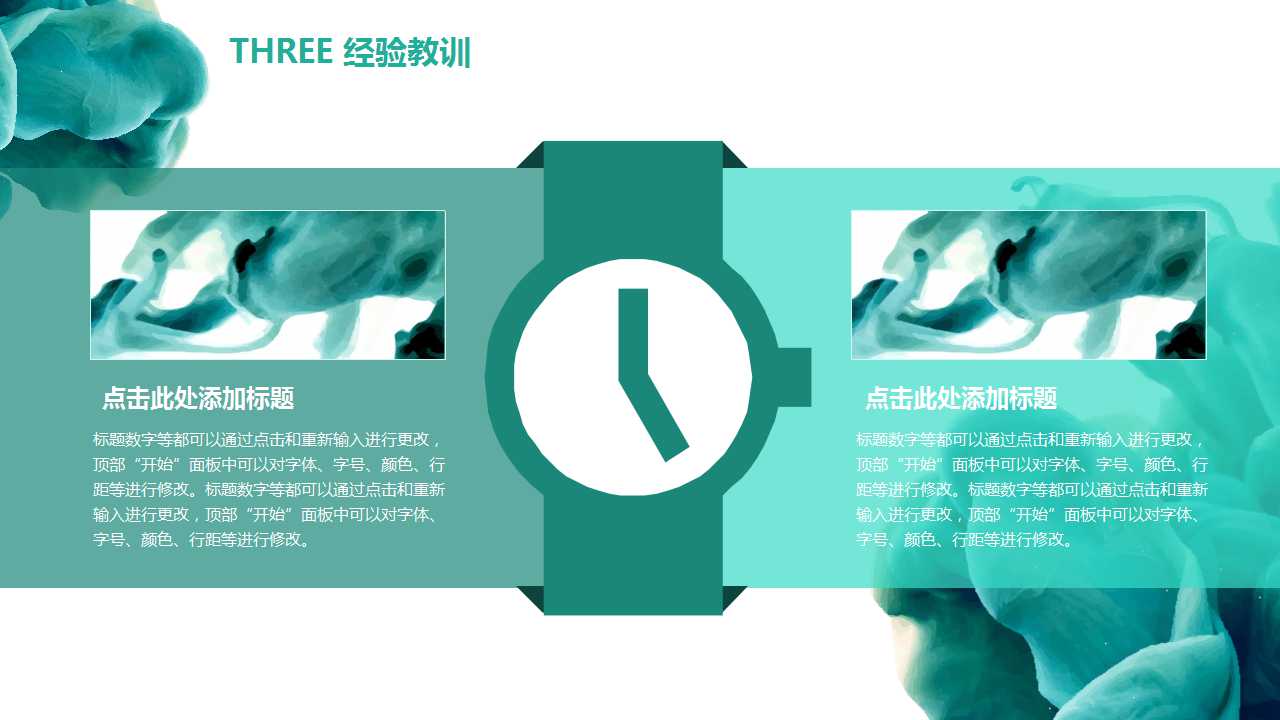 重要客户运做系统介绍——DELL英文版PPT课件