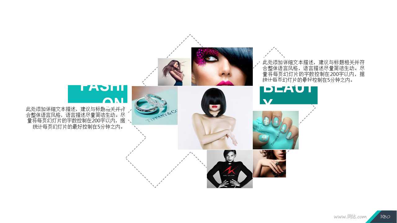 企业白色背景PPT模板