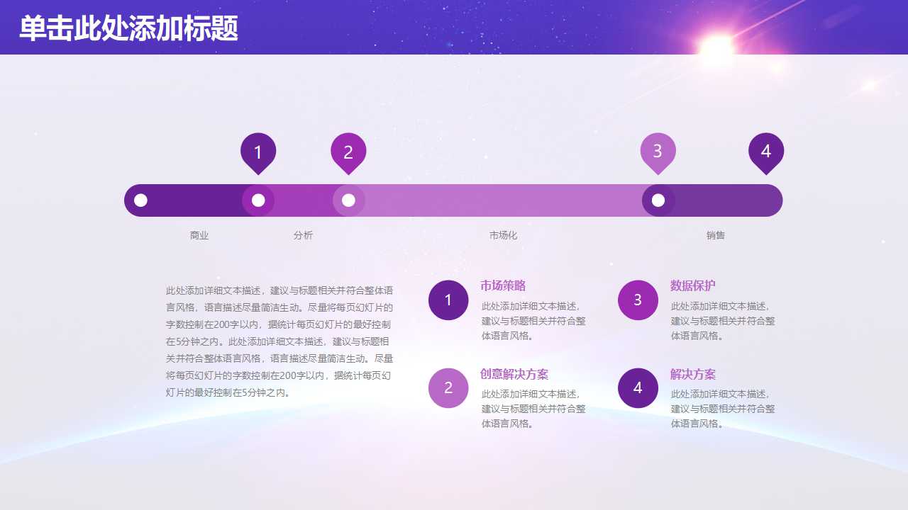 系统设计PPT课件