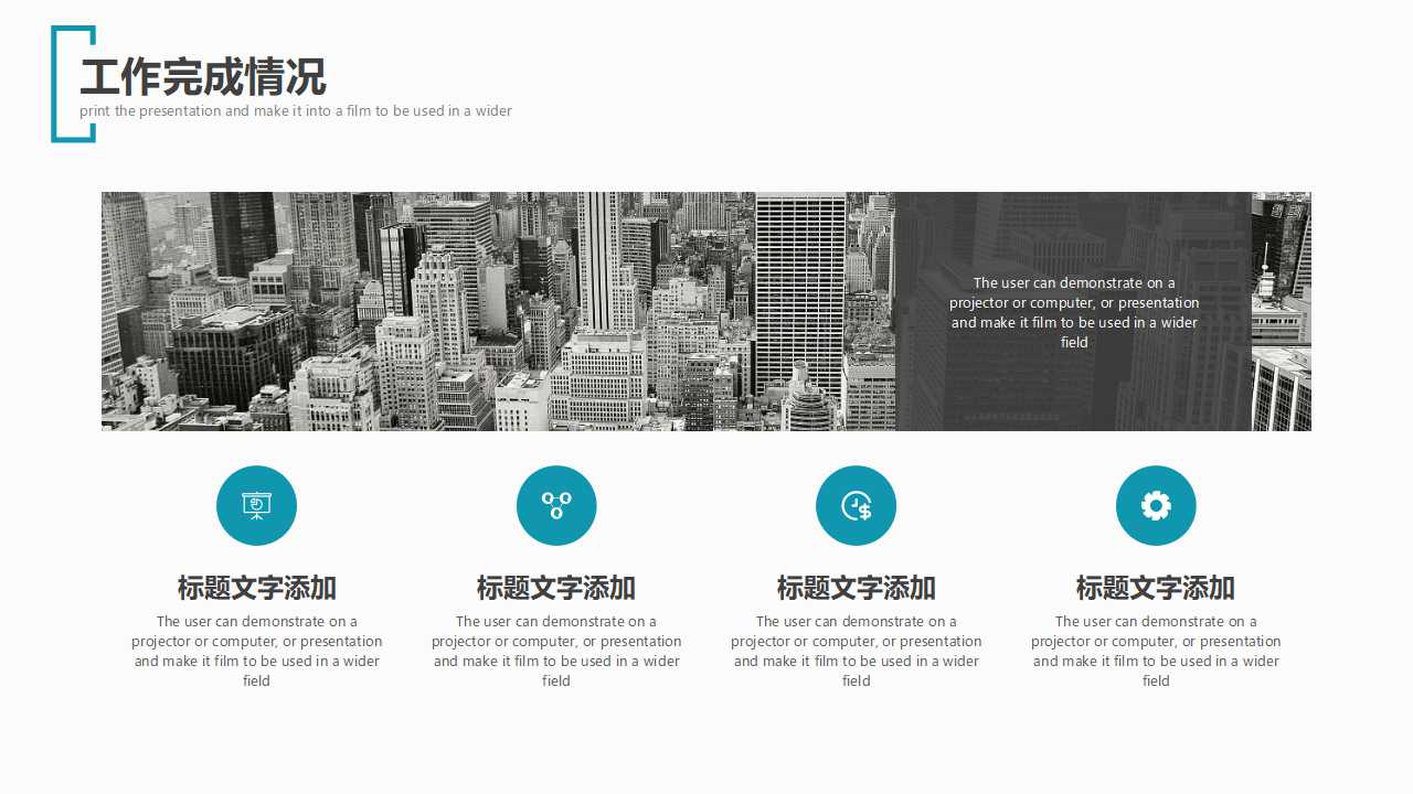 顾客与CTQPPT课件