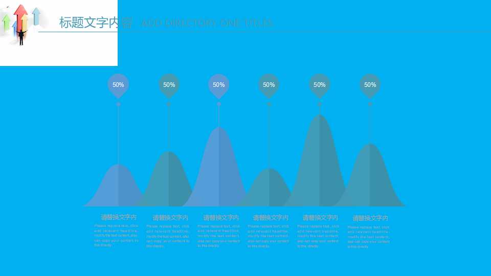 质量检查报告-蓝色背景PPT模板