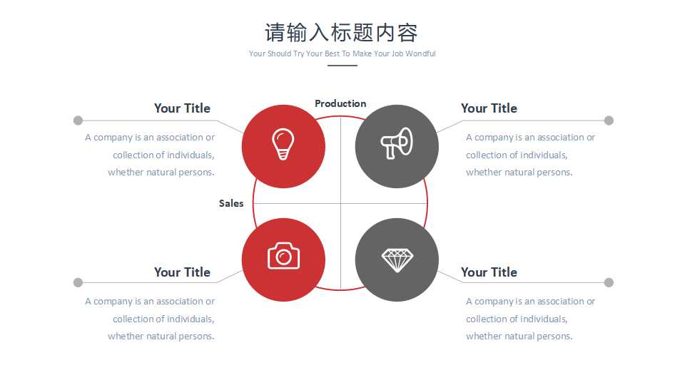 税收制度的构成要素PPT课件