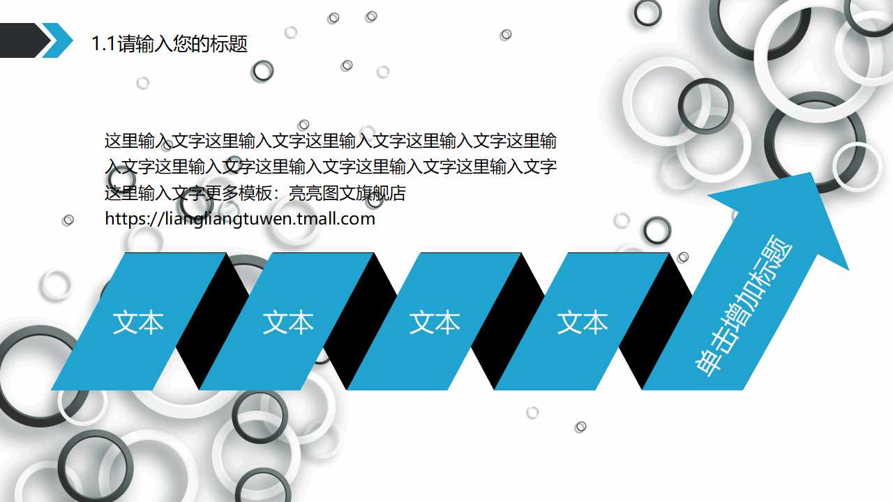 亮丽化妆品专业商务PPT模板