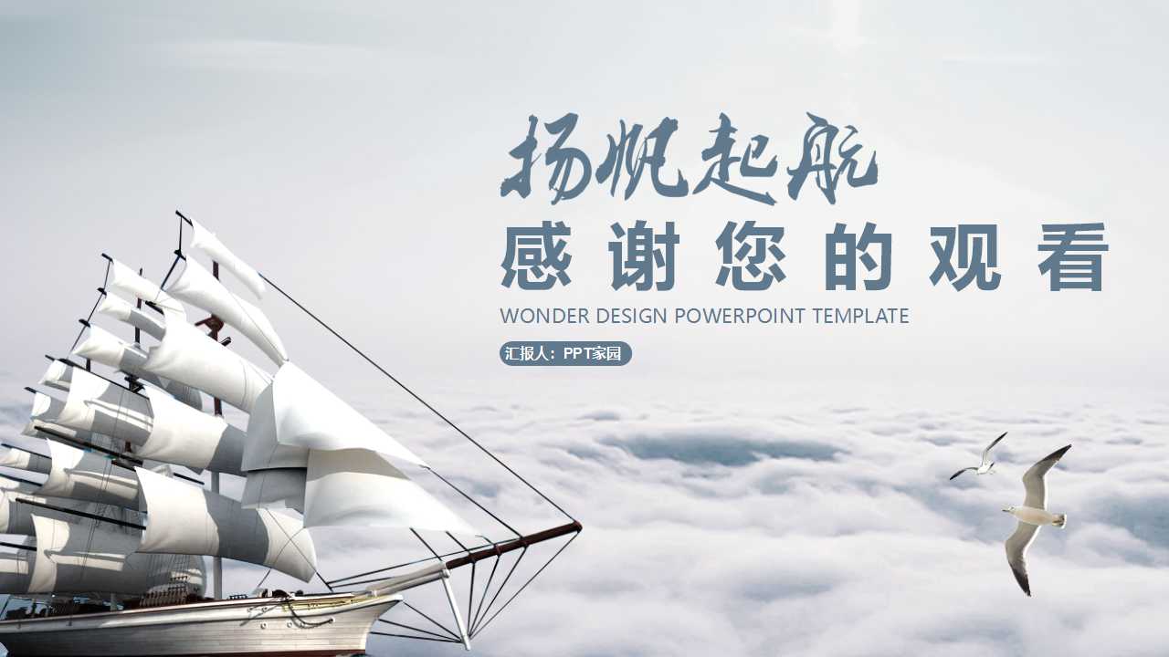 股票的基本面分析PPT课件