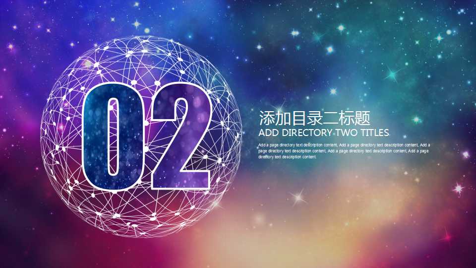 三分钟学行销之心动式行销PPT课件