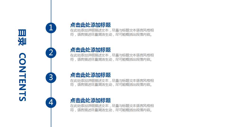 银行业务流程及内部控制PPT课件