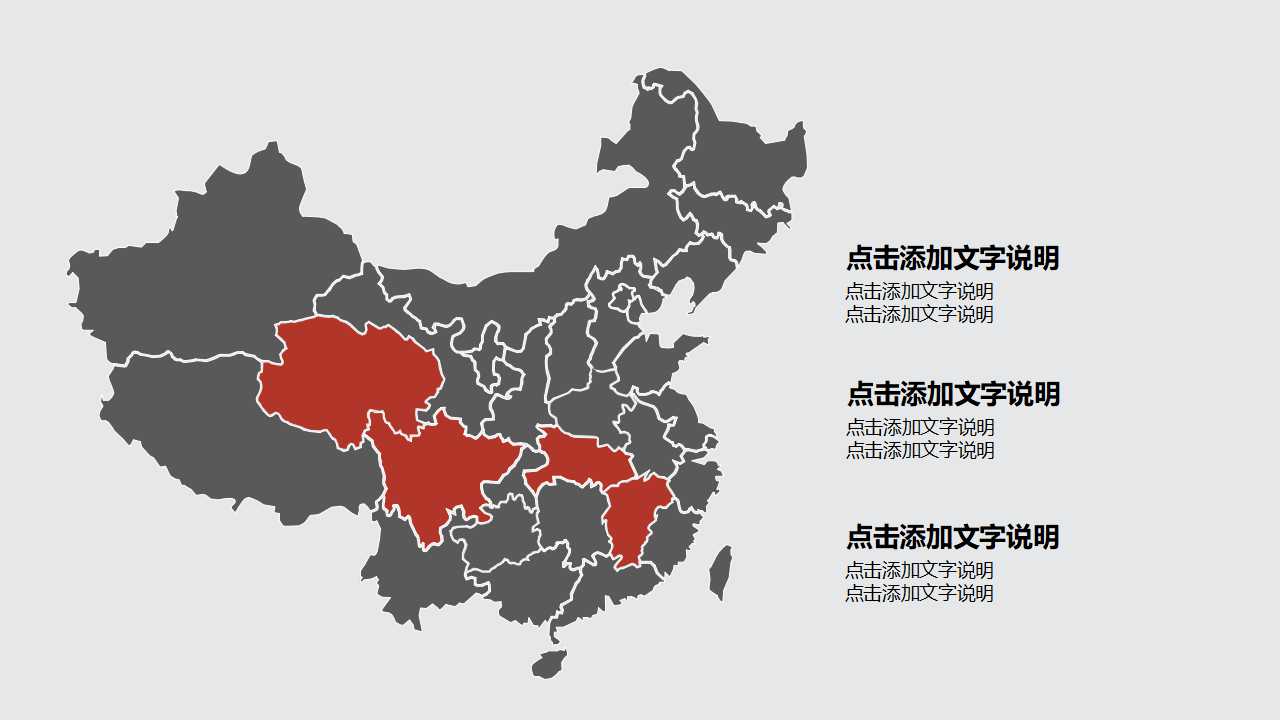 资本的筹措、运用和积累PPT课件