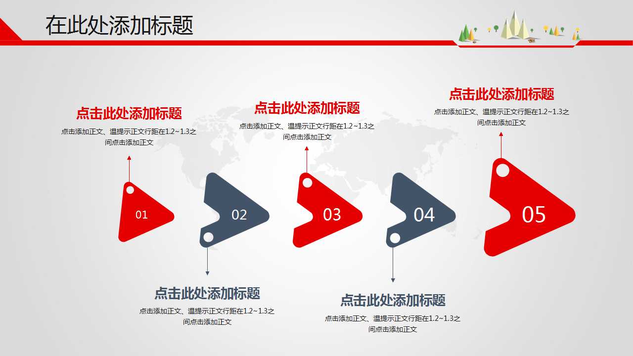 ISO14000環境標准知識講座PPT课件