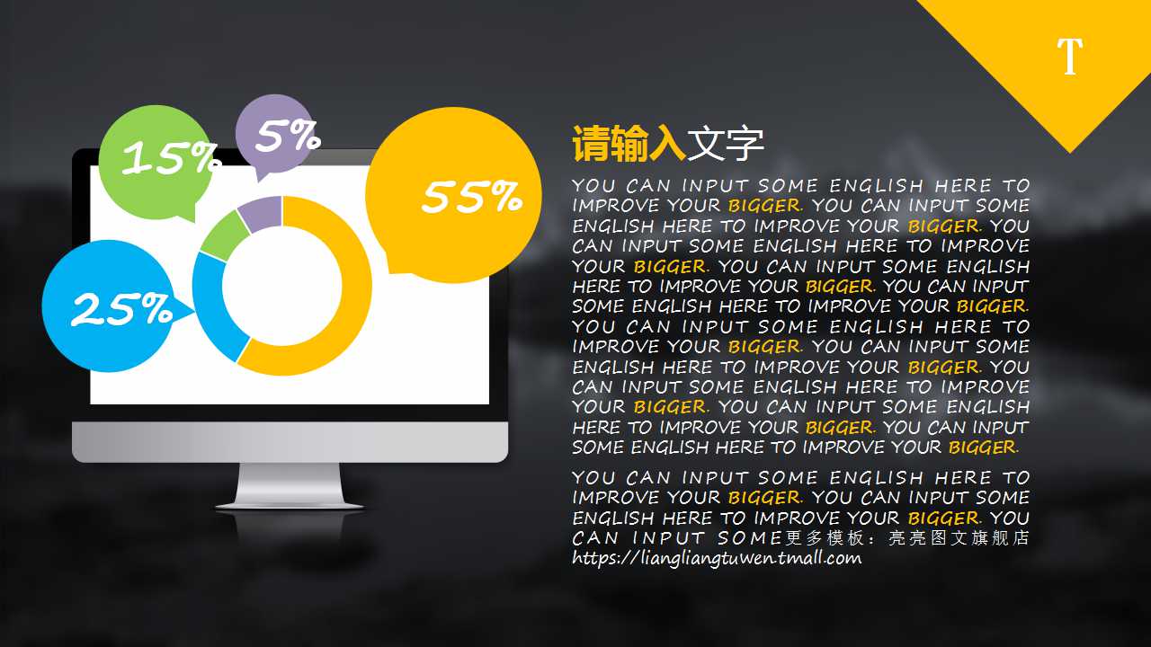 品管新旧七大手法PPT课件