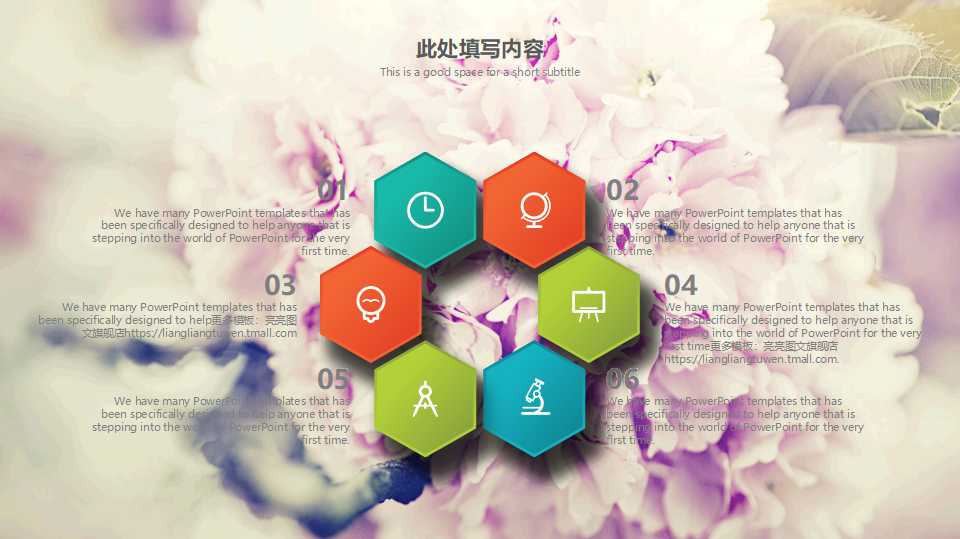 品管七大手法的基本观念PPT课件