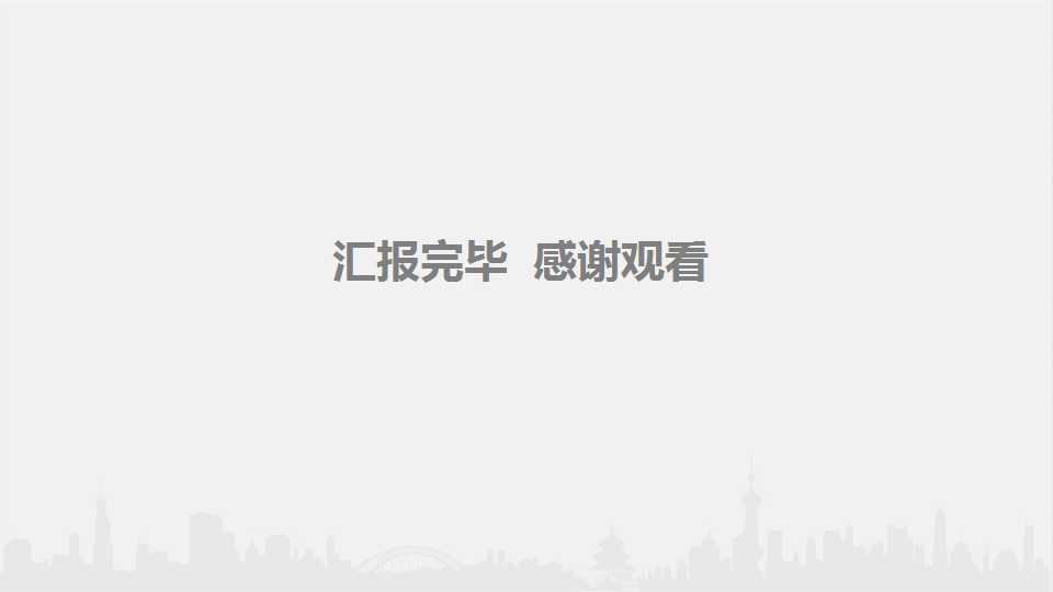 键盘图片背景PPT模板