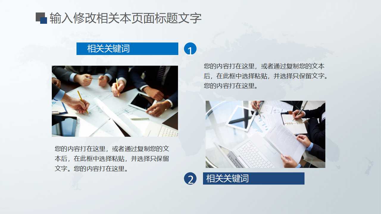 平衡记分卡经典文档PPT课件