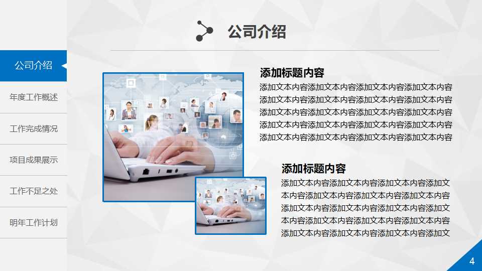 TRS学位论文服务系统PPT课件