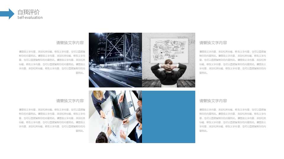 所罗门与国债拍卖案例PPT课件