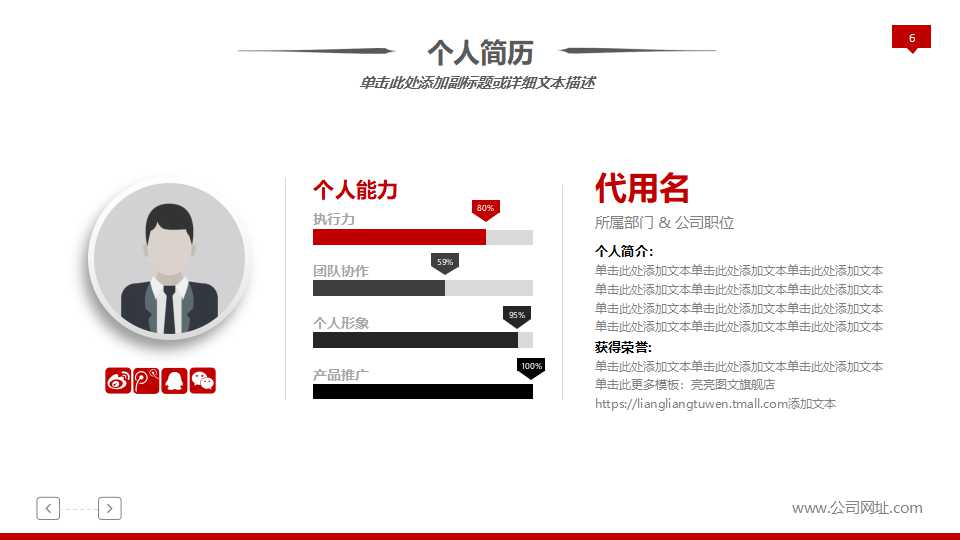 发明创新问题解题理论PPT课件