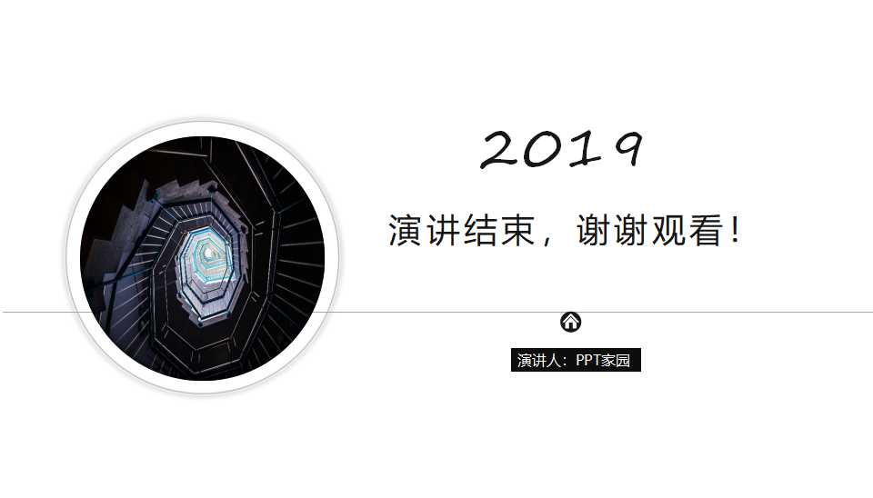 波士顿《品牌知识》PPT课件