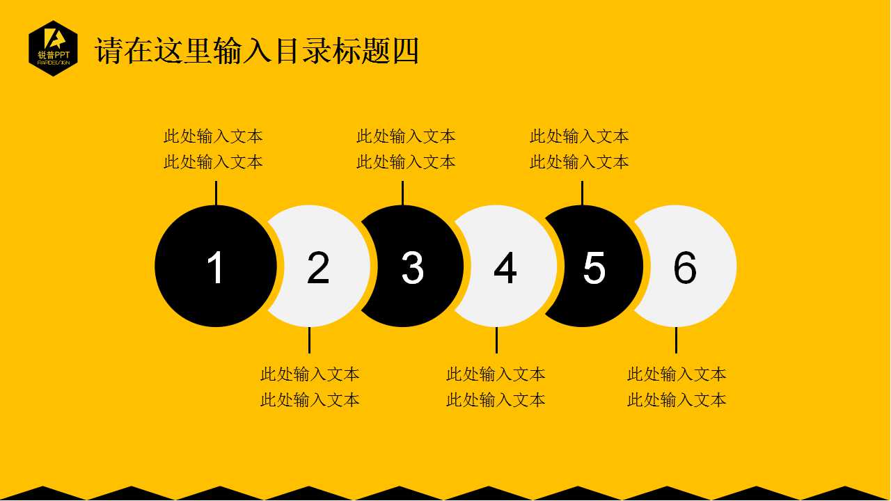 简洁商务背景PPT模板