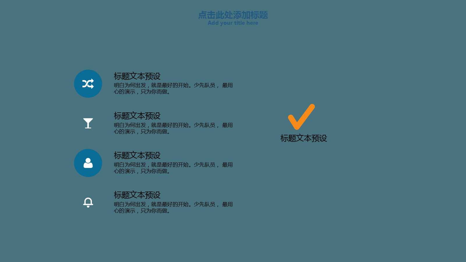 帝景苑第一季度传播效果回顾PPT课件