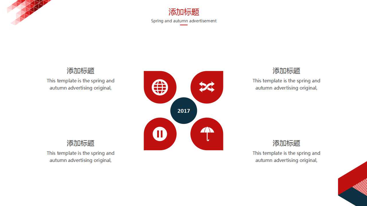 参与式农业推广方法-在小农项目中的应用思路PPT课件