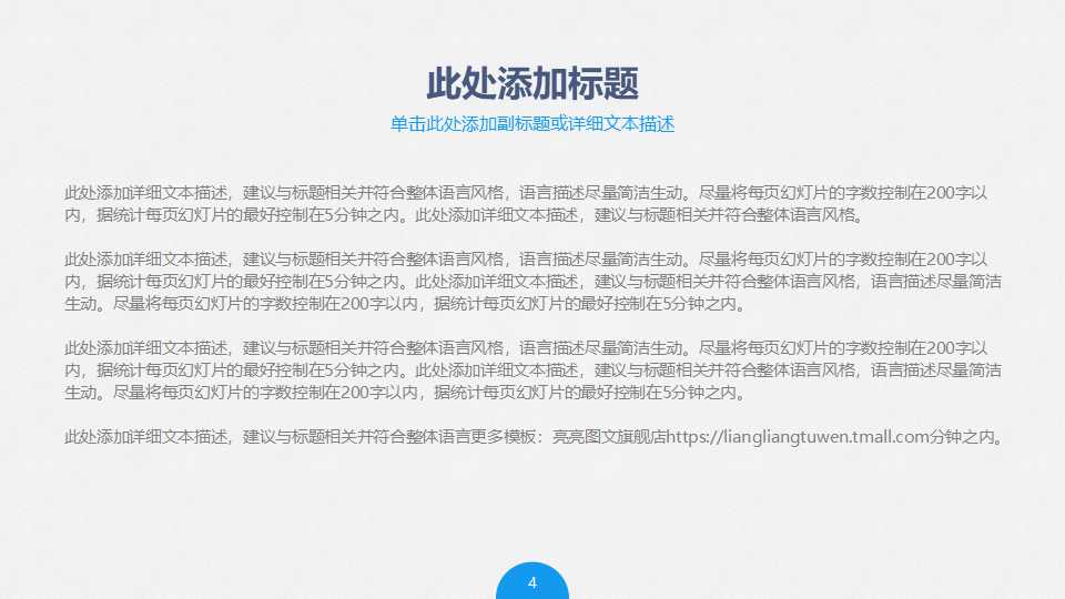 中国药典2012年版主要变动PPT课件