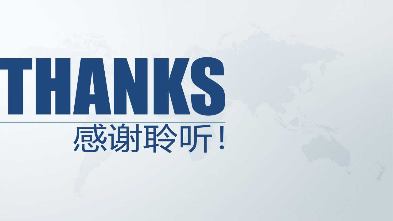 平衡记分卡经典文档PPT课件