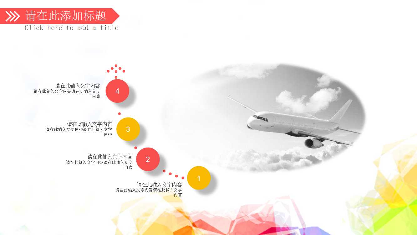 百川入海——分销渠道决策PPT课件