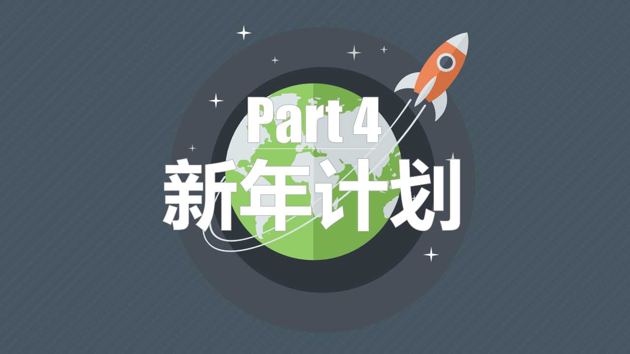 素质模型与HRMPPT课件