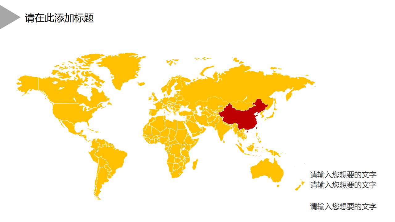 项目预研PPT课件