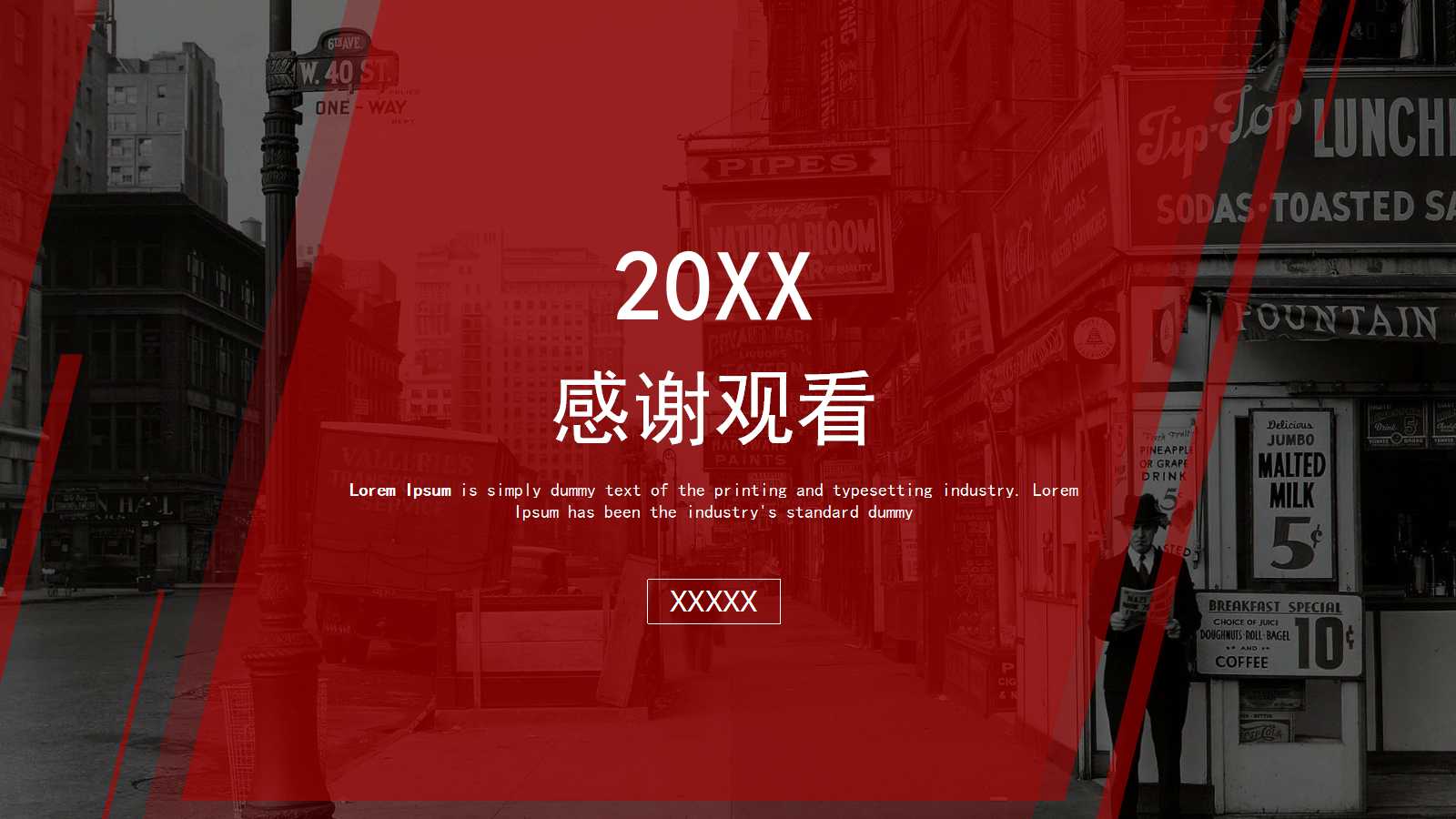 和谐的劳资关系和组织气氛PPT课件