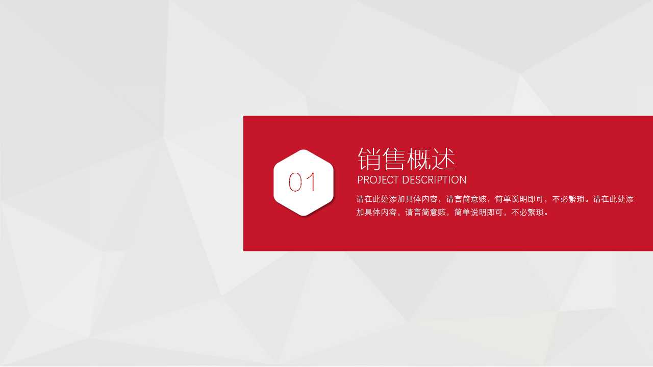 金钱世界模板PPT免费下载