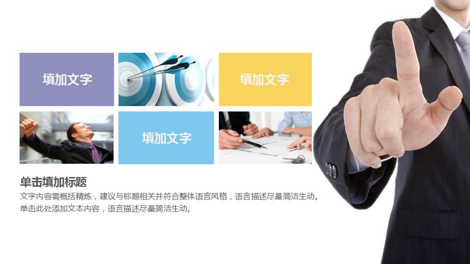 全面预算PPT课件