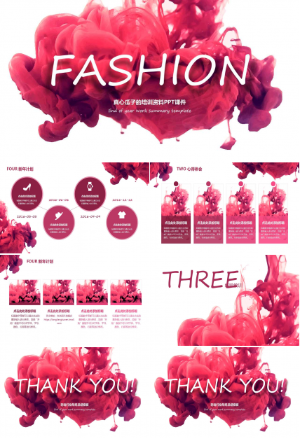 真心瓜子的培训资料PPT课件