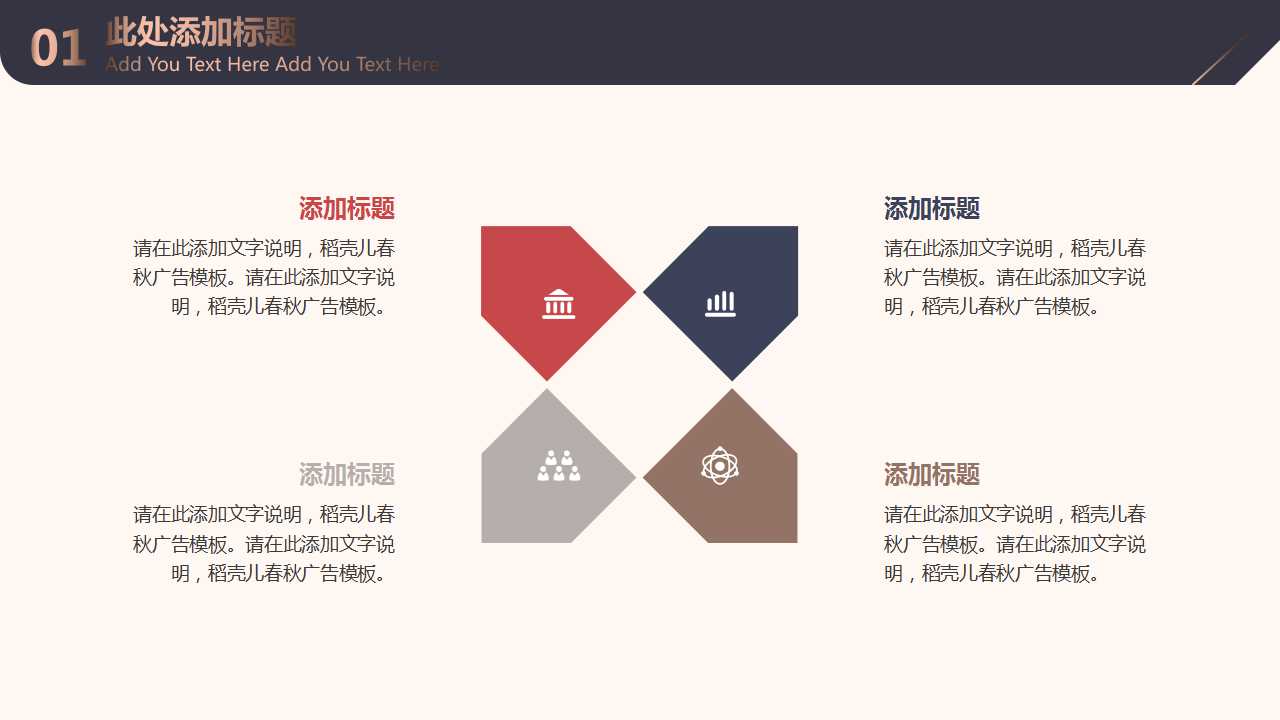薪酬设计提纲PPT课件