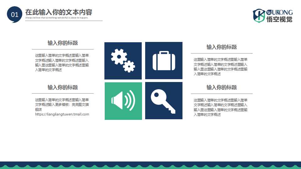 税收筹划PPT课件一