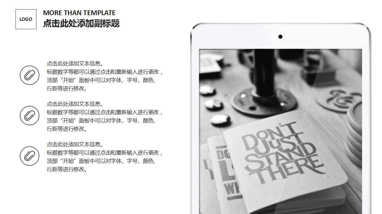 内部讲师的开发与训练PPT课件